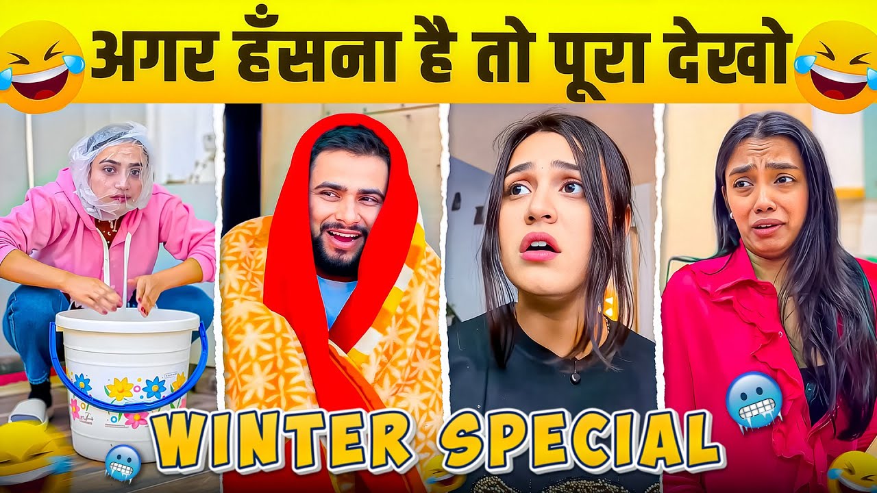 New Funny Video😂। Trending Funny Video🤣। New Instagram Funny Video😃। New Comedy Video😁। Viral Video😂
