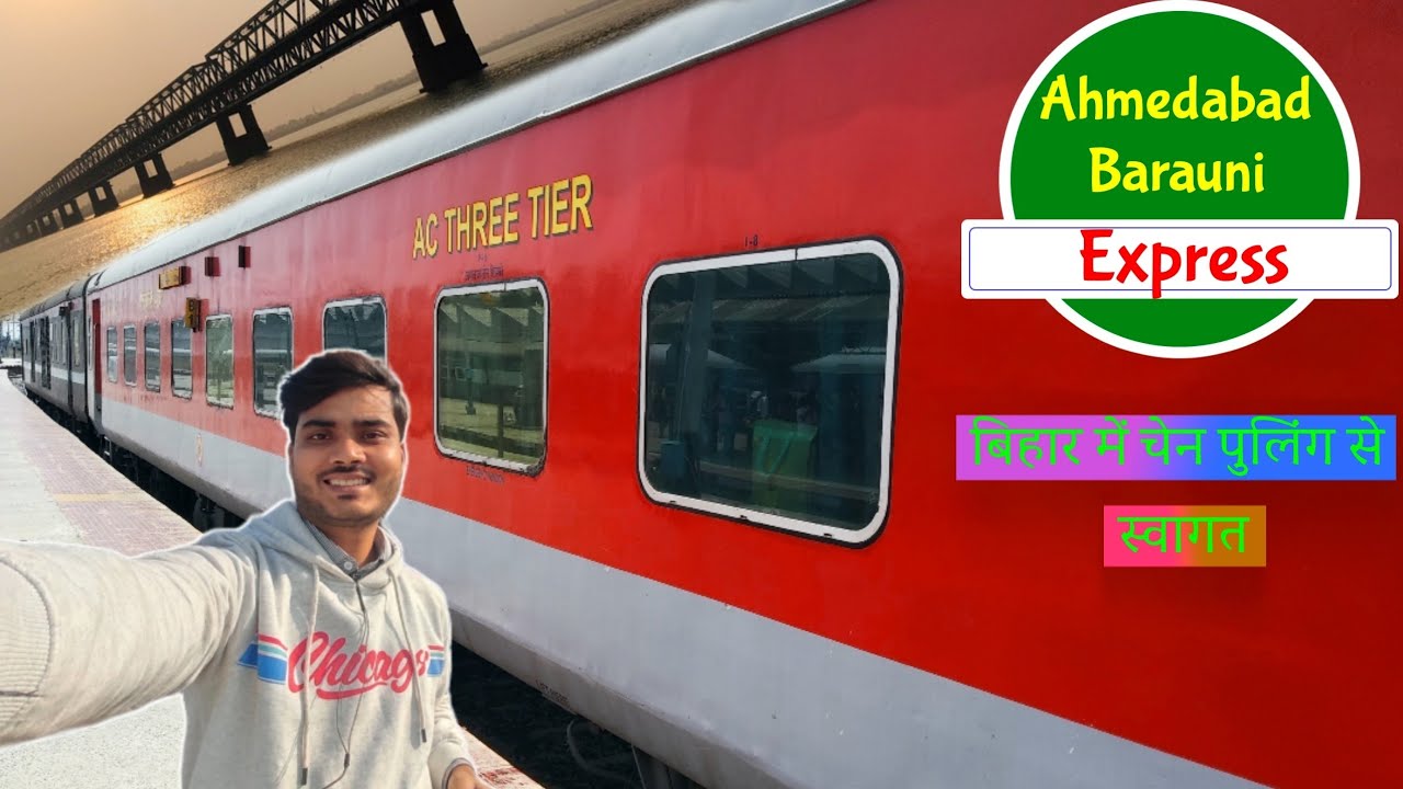 Ahmedabad barauni express journey | बिहार में घुसते ही चेन पुलिंग शूरू हो गई।