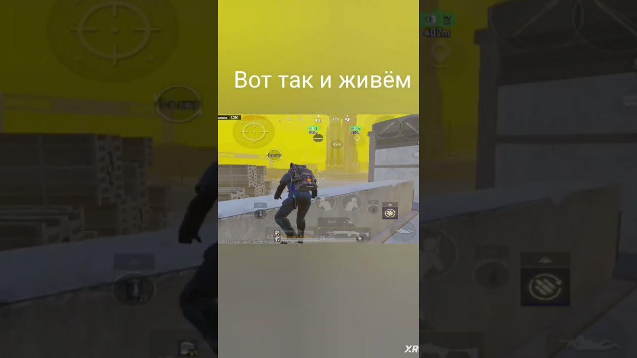 #пабг #pubg #lbn #metroroyale #mk14 #pubgmobile #metro #метророяль #пубг #1vs2 #reels
