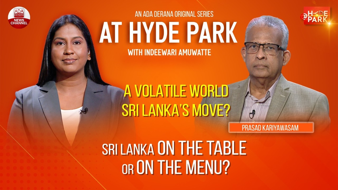 WHY INDIA MATTERS MORE THAN EVER TO SRI LANKA | PRASAD KARIYAWASAM |AT HYDEPARK| INDEEWARI AMUWATTE