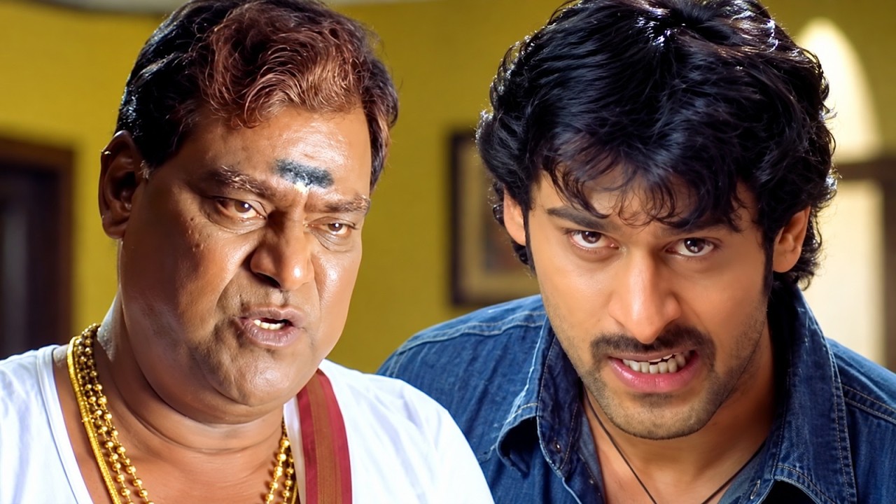 Bujjigadu Telugu Full Movie HD w/subtitles | Prabhas | Trisha | Sunil | Mohan Babu | iDream