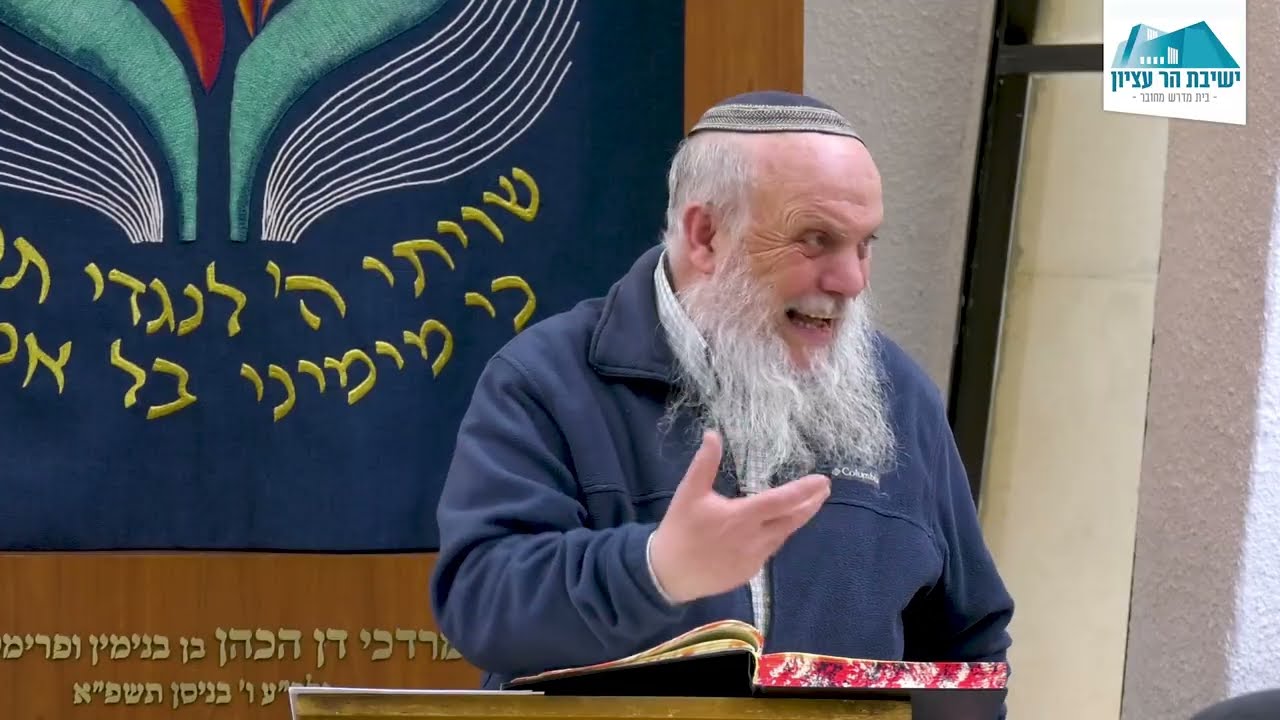 שיעור כללי – מסכת פסחים | הרב ברוך גיגי | מי פירות אין מחמיצין
