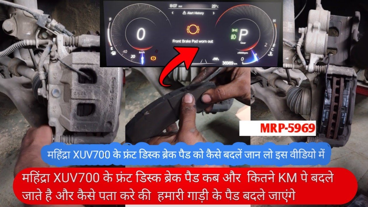 How to replace front disc brake pad of mahindra xuv700