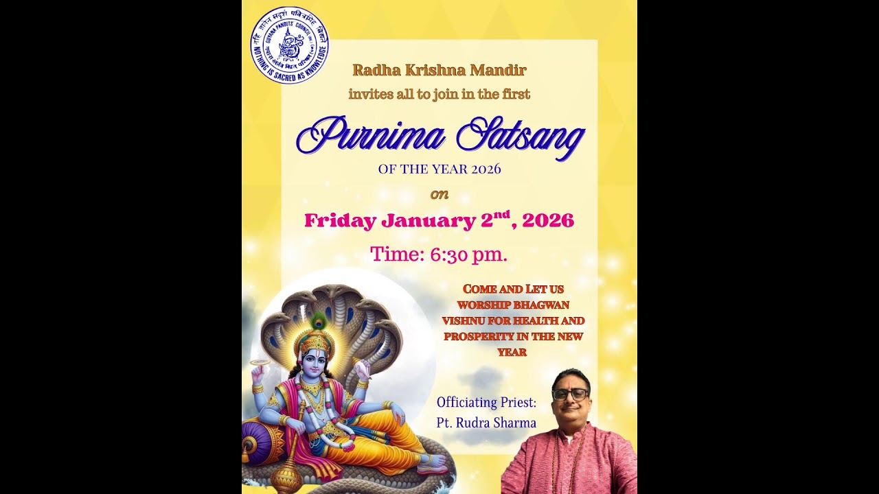 RADHA KRISHNA MANDIR GUYANA, Sunday Morning Satsang, December 21st,  2025.
