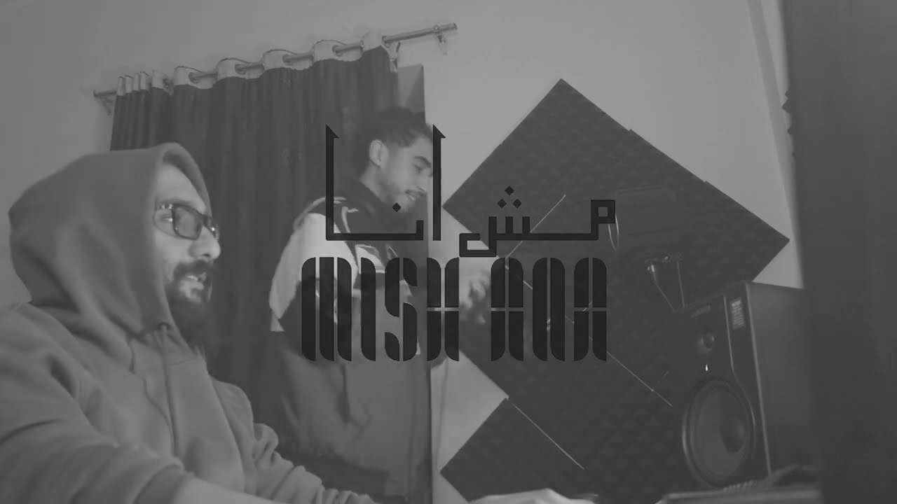 DALI – Mish Ana | مش أنا (Official Music Video)