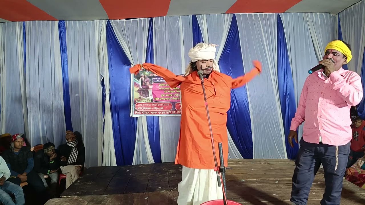 💥सती कमला नाच प्रोग्राम#7631458713 मैथिली नाच प्रोग्राम जय गुरुदेव नृत्य संगीत कलापार्टी