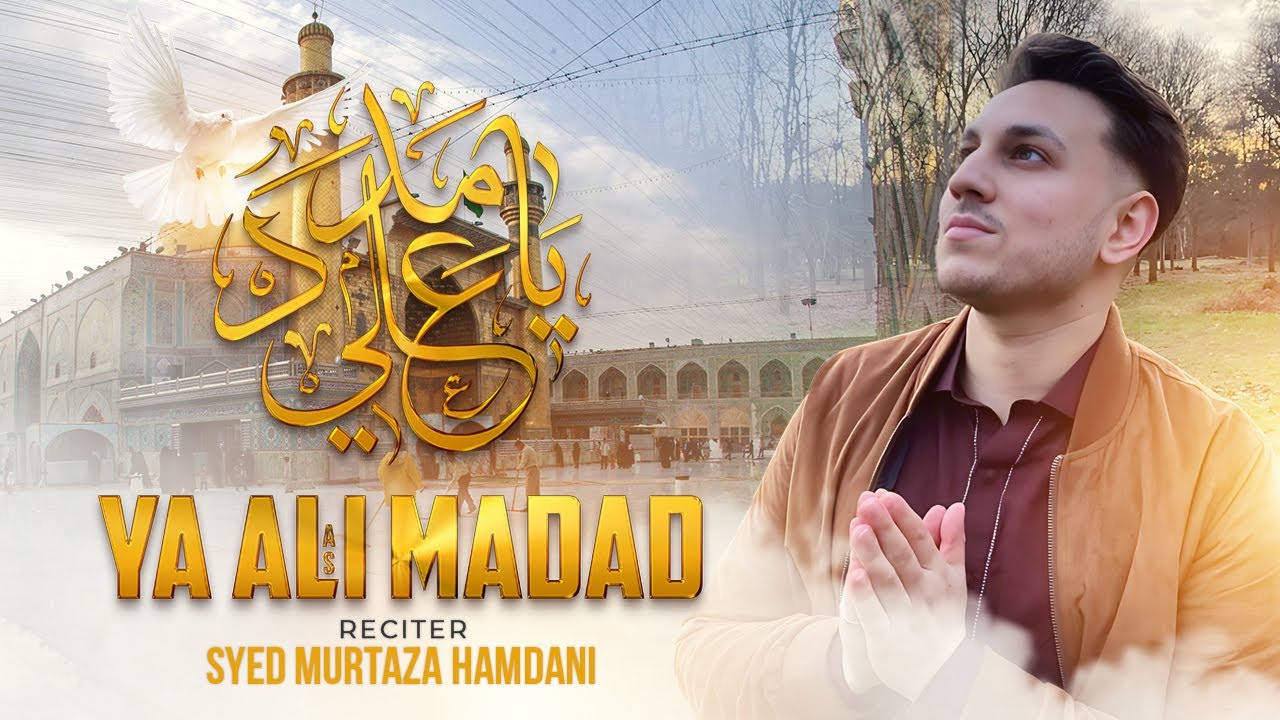 New 13 Rajab Manqabat 2023/1444 | Ya Ali ع Madad | Syed Murtaza Hamdani