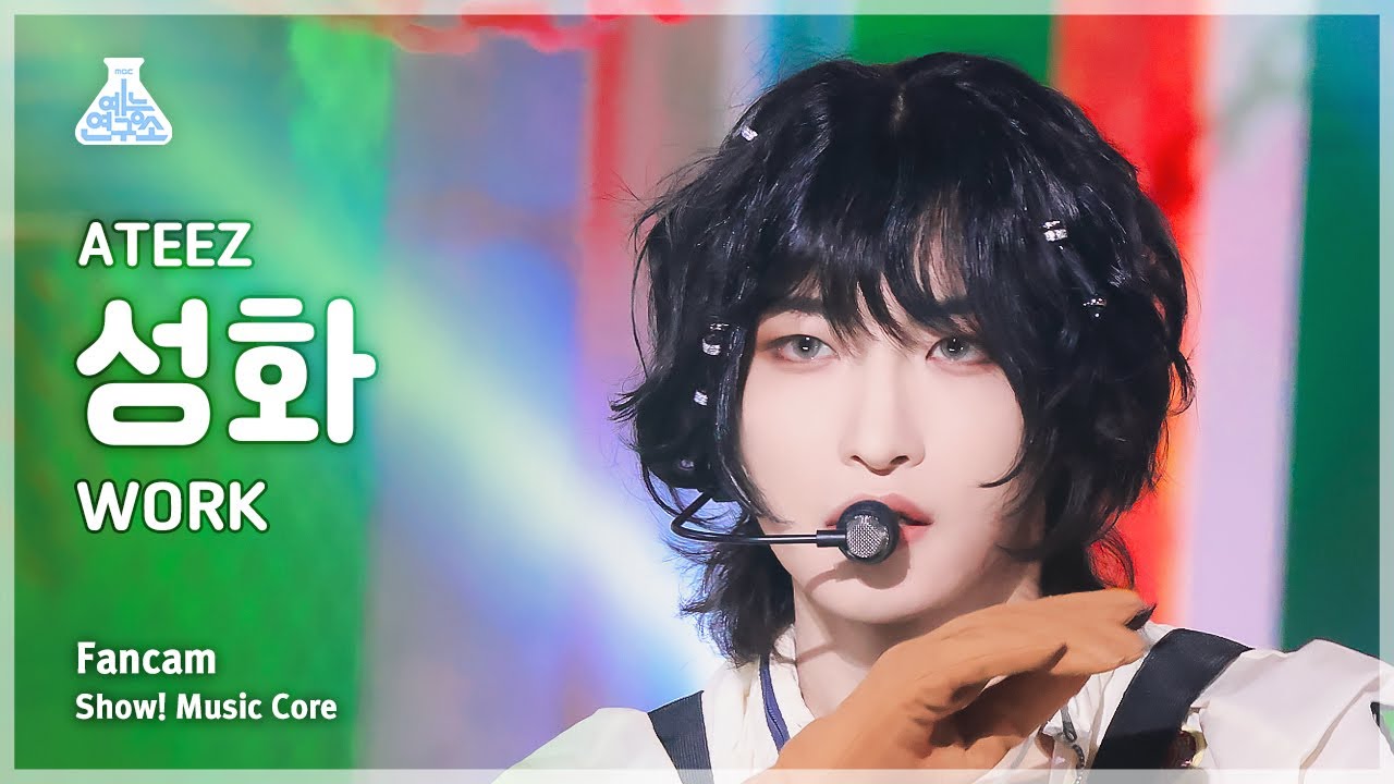 [예능연구소] ATEEZ SEONGHWA (에이티즈 성화) - WORK 직캠 | 쇼! 음악중심 | MBC240601방송