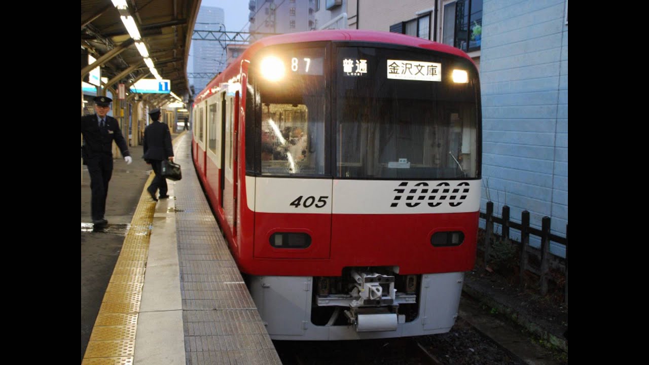 京急新1000形 1405F 東芝インバーター(走行音のみ・空転あり)