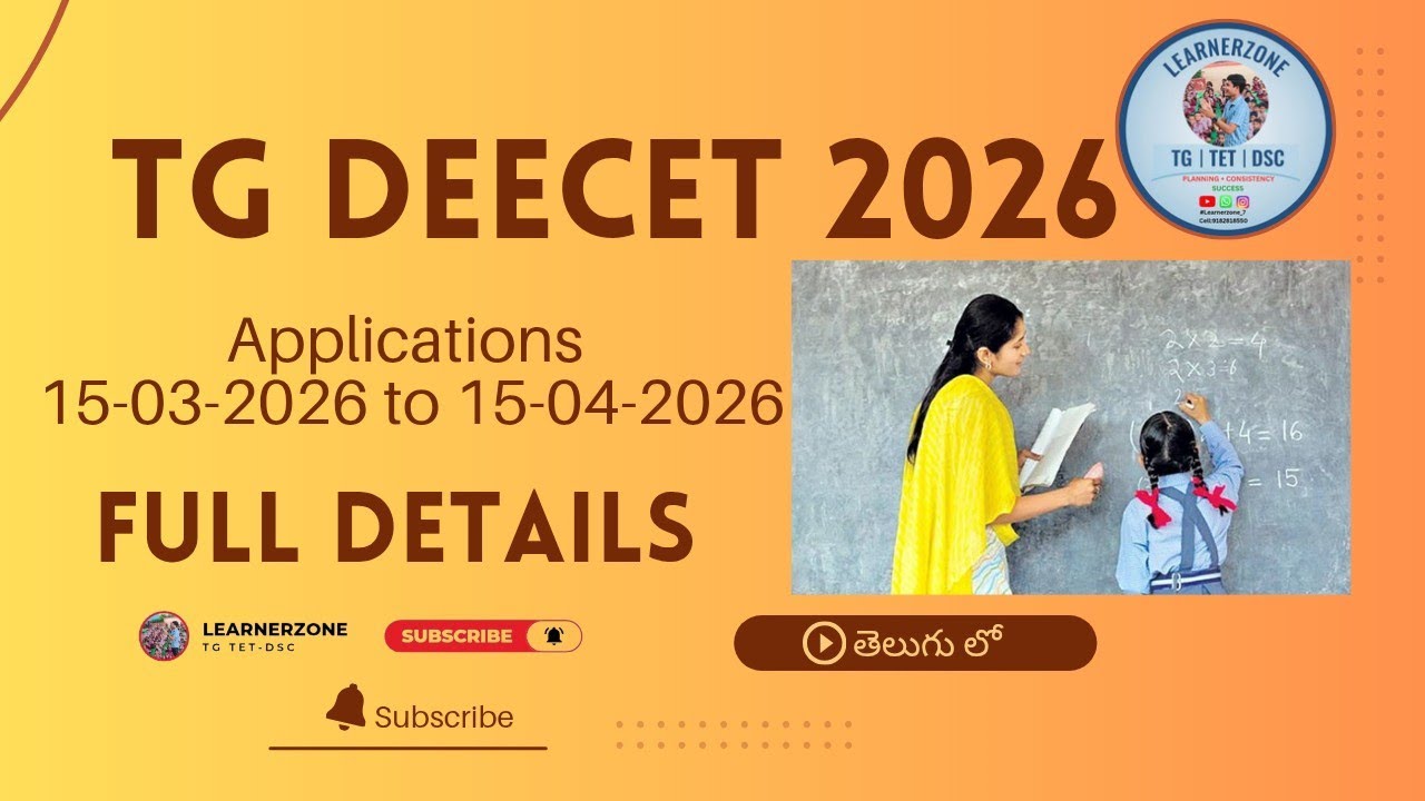 TG DEECET 2026 FULL DETAILS IN TELUGU #learnerzone_7#tgdeecet2026#teachercourse#ttc#d.el.ed#tgtetdsc