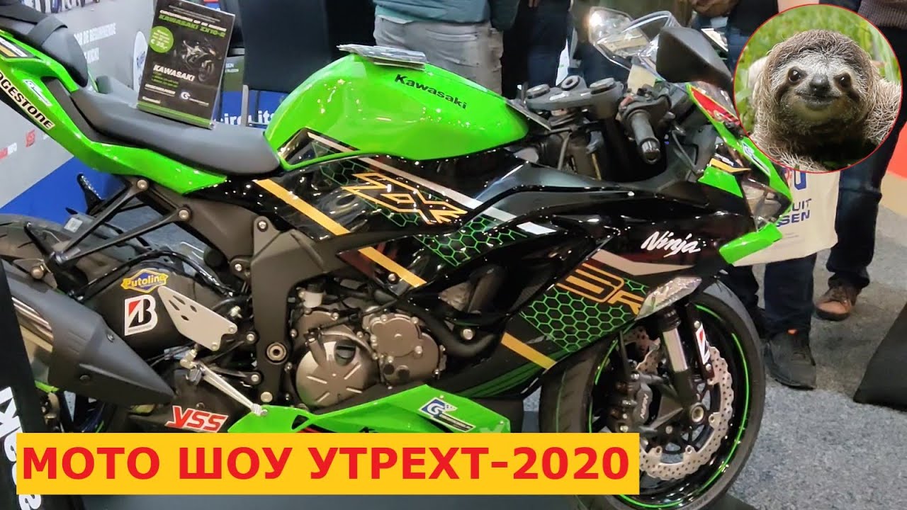 КРУПНЕЙШЕЕ В ГОДУ МОТО ШОУ В НИДЕРЛАНДАХ 2020