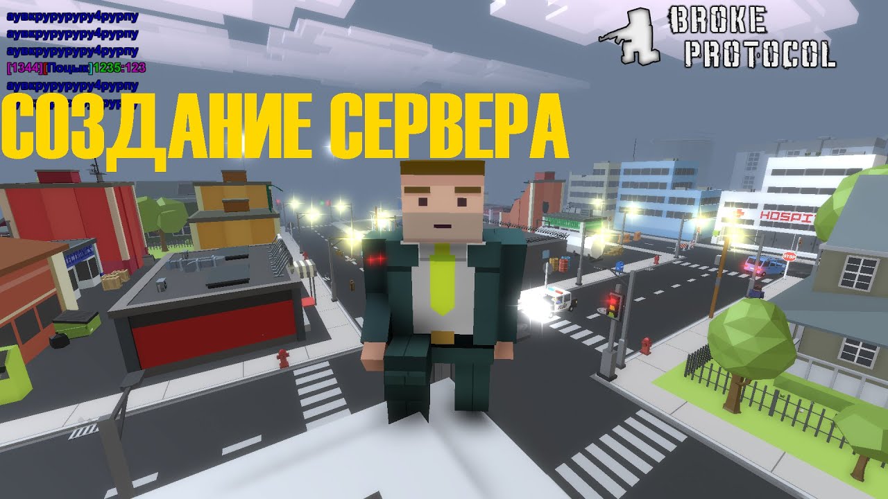 BROKE PROTOCOL: Online City RPG - Как создать сервер?