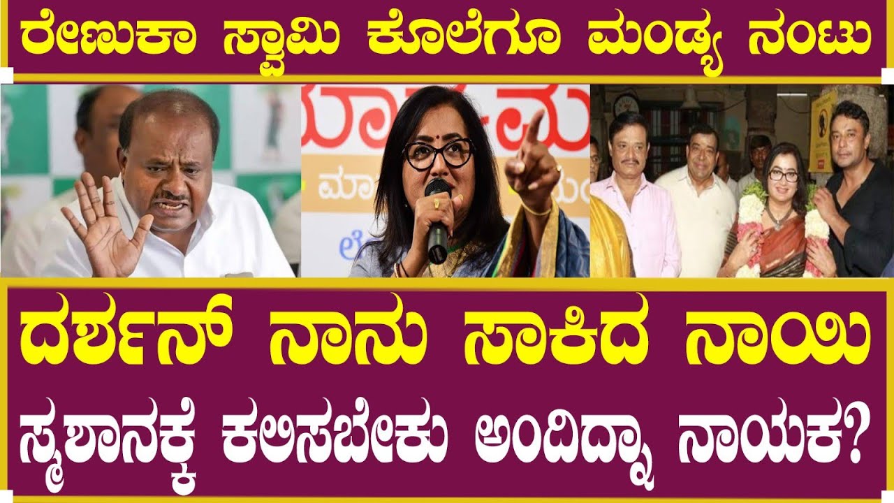 ದರ್ಶನ್ ನಾನು ಸಾಕಿದ ನಾಯಿ! ಸ್ಮಶಾನಕ್ಕೆ ..| Darshan Thoogudeepa | Lawyer Jagadish | Strike | Freedom Park