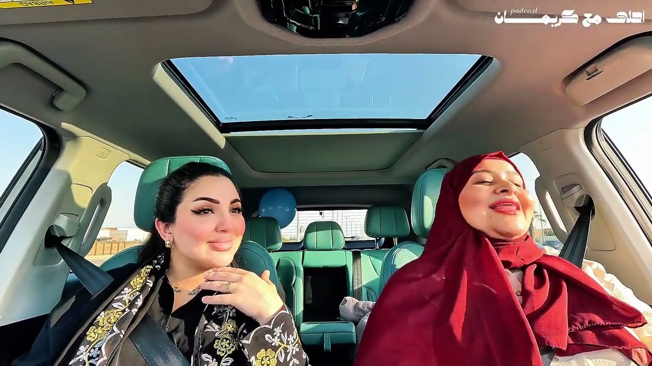 احلى مع كريمان المذيعة الجميلة أميره العباس 