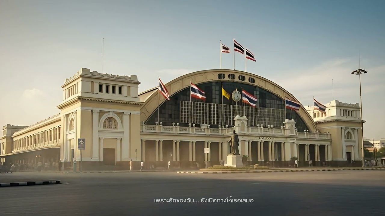 รถไฟขบวนสุดท้าย I The man is not good enough