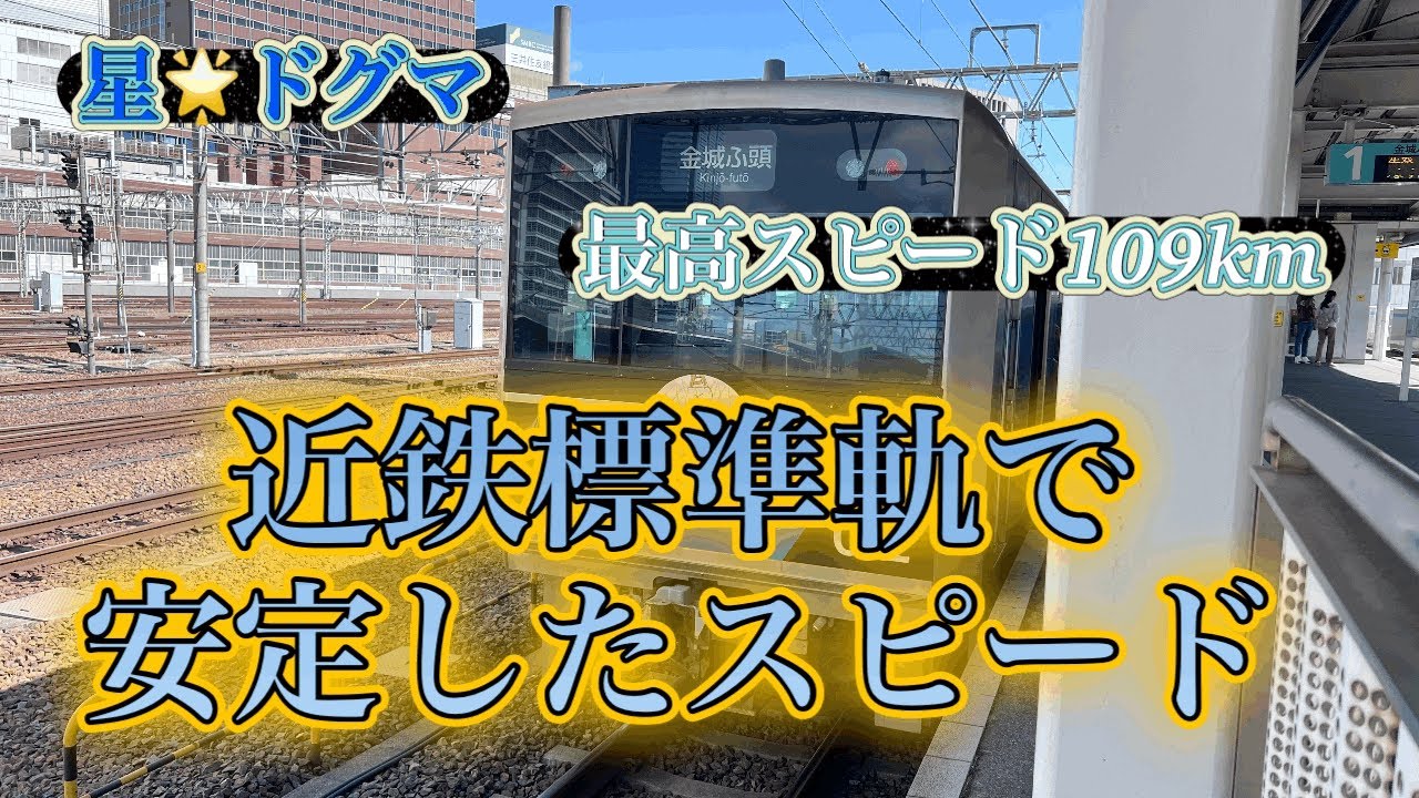 ￼三重県には、ナローゲージ、狭軌、標準軌￼の3種類がある
