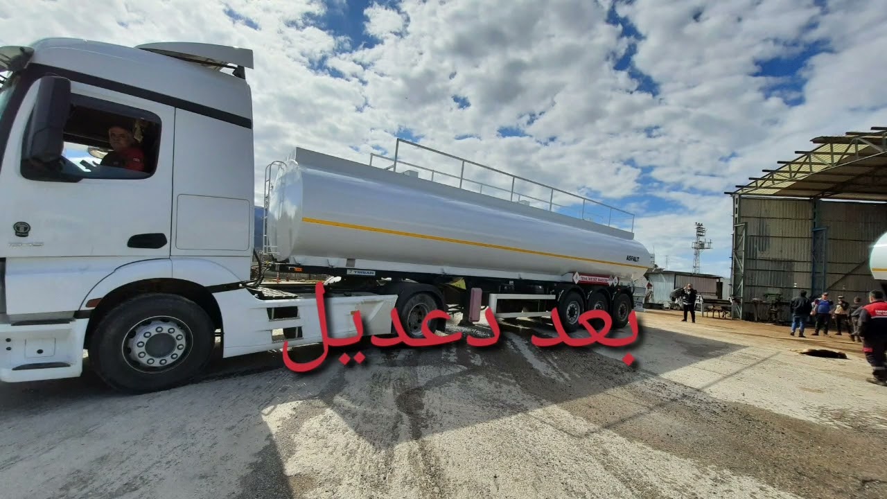 شاهد طريقت تعديل صهريج من لقديم لا لجديد