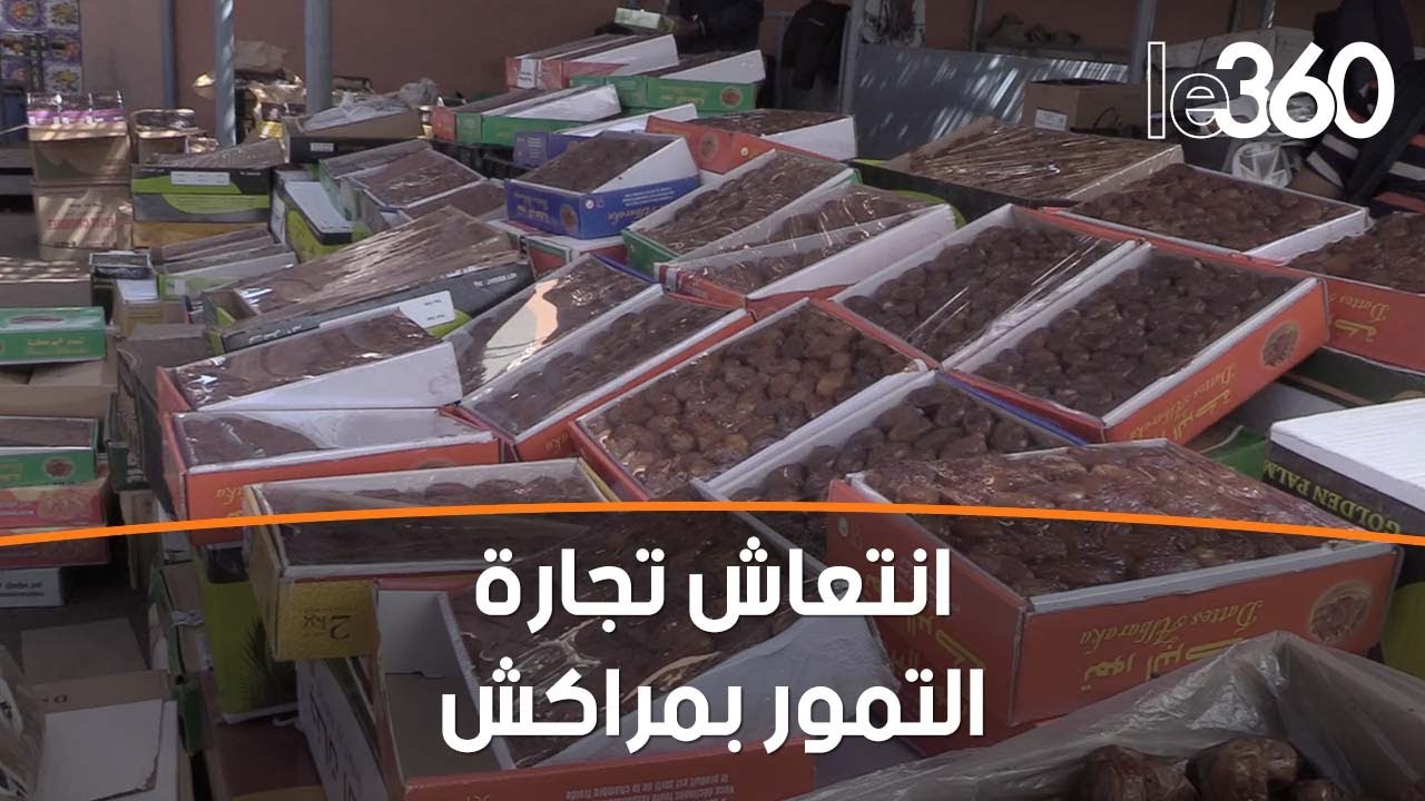 إقبال كبير على التمور بسوق الجملة في مراكش