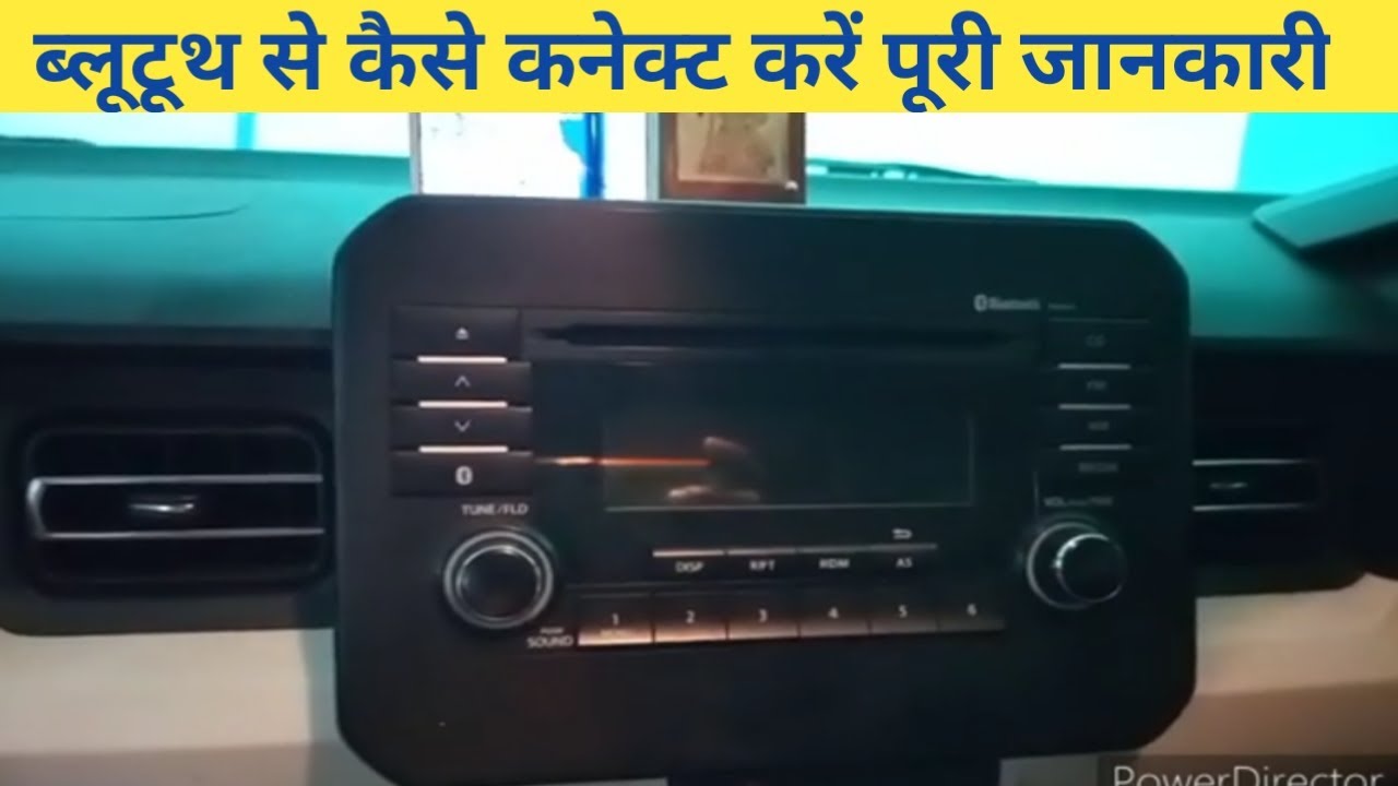 2021 How to connect bluetooth in maruti Suzuki IGNIS DELTA full review in hindi. Infotainment system