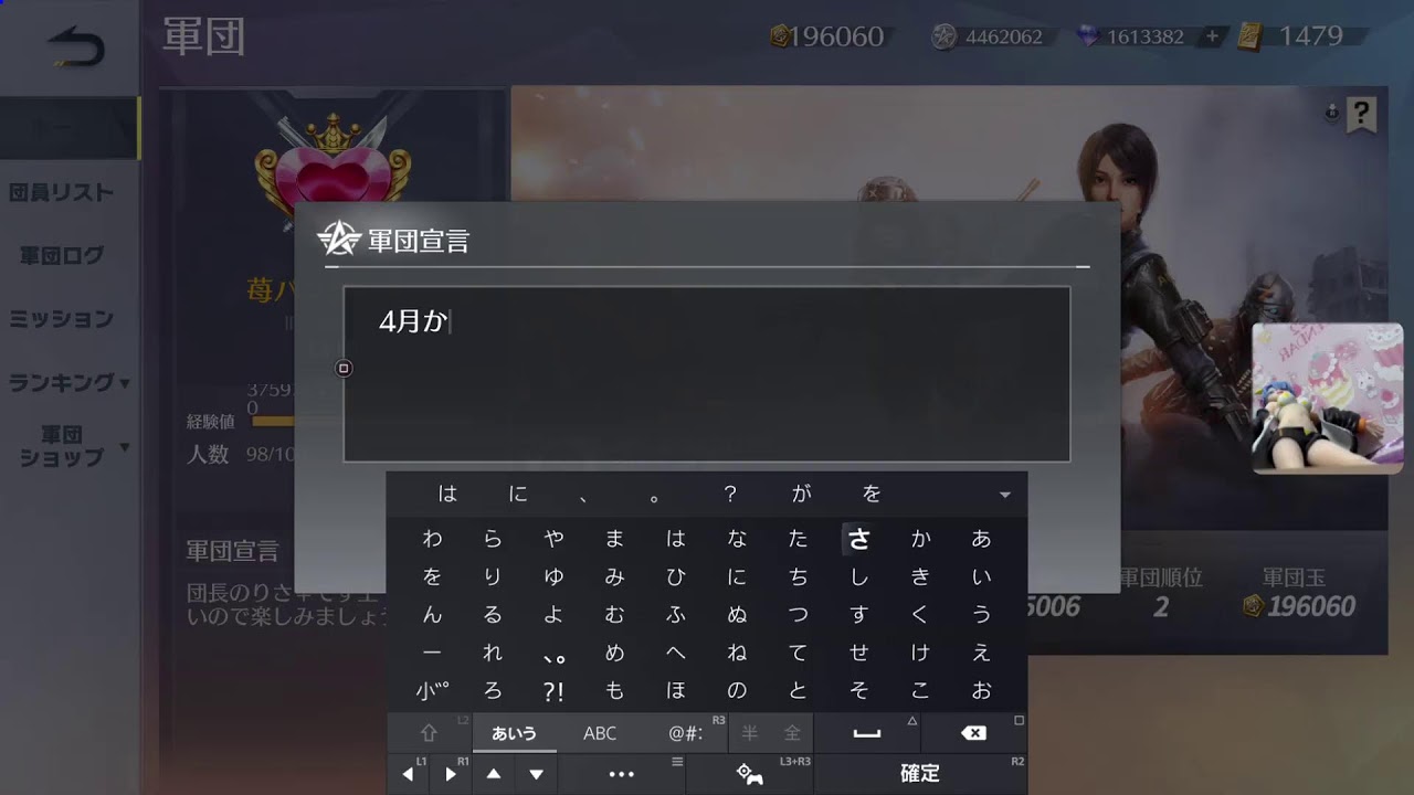 荒野行動☆PS5/ゲーム下手姉妹⚧️愛川梨沙&🍑ぴぃ～ちふらわ～ぁ♪桃花です♪2318 回目エラー再開、❄️今日も冬コーディ♪❄️(/-＼*)といろいろ頑張ります♪💓♥️❤️