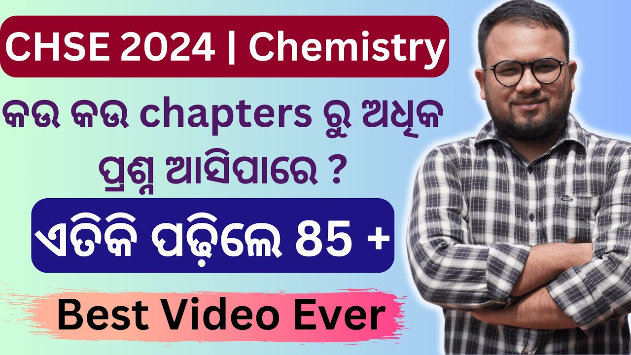 🔴Important Chemistry Chapters For CHSE 2024 | DP Chemistry