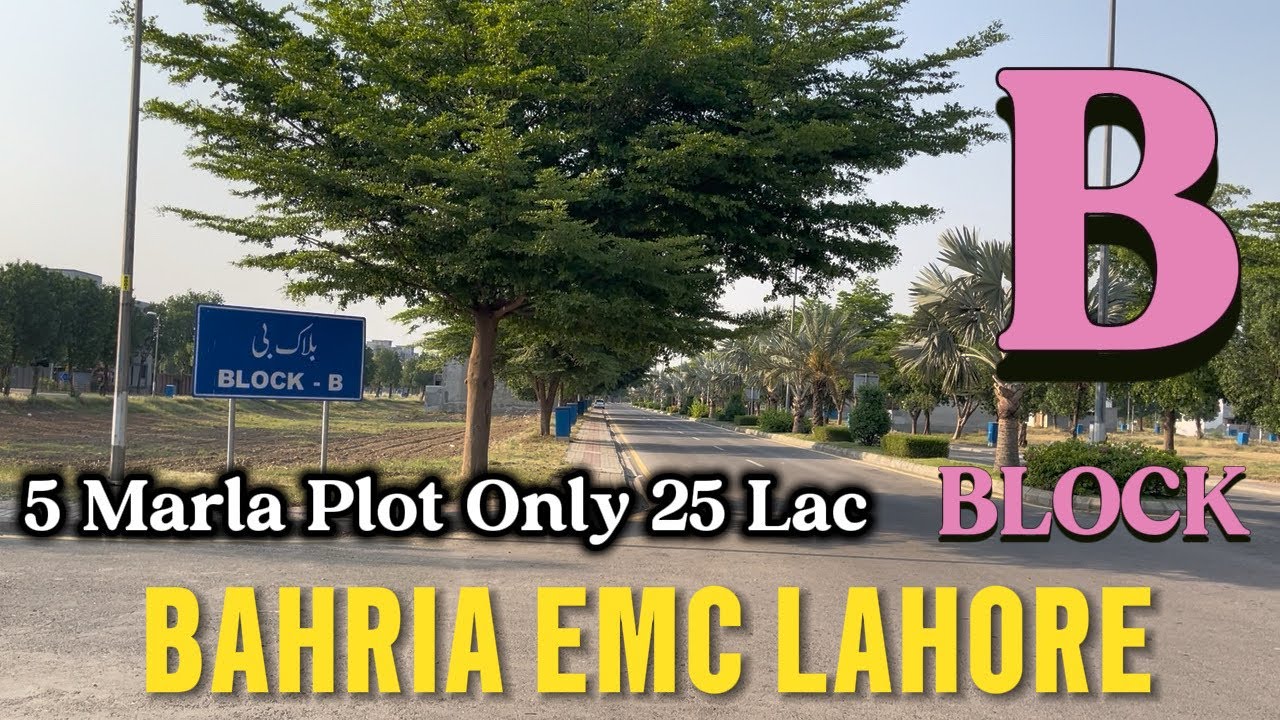Последние новости от Bahria EMC Lahore | Расположение блока B и цены на участки | Участки по дост...