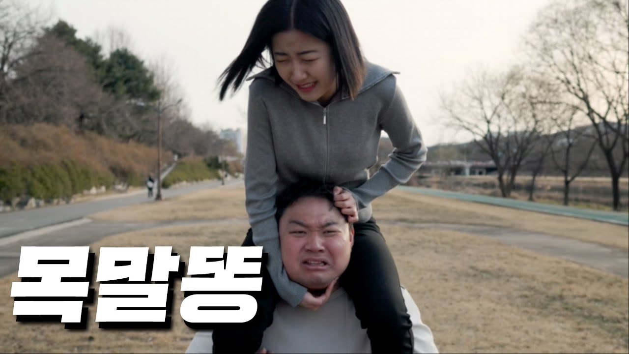 [SUB] 그만 좀 내려달라고!