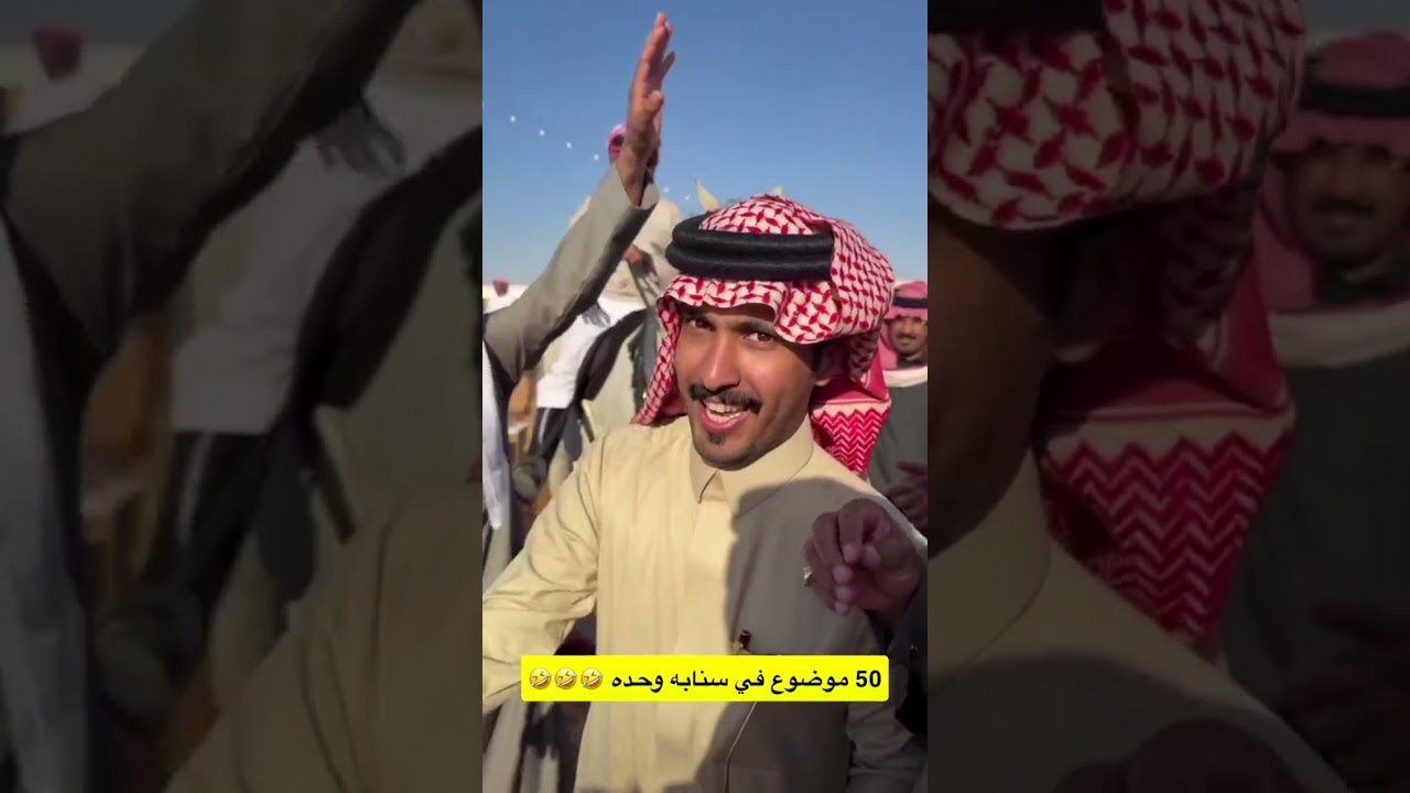 أغرب عانيه توصل في مخيم شقح النصر