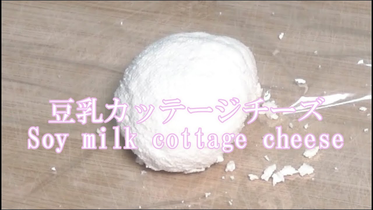 Soy milk cottage cheese!