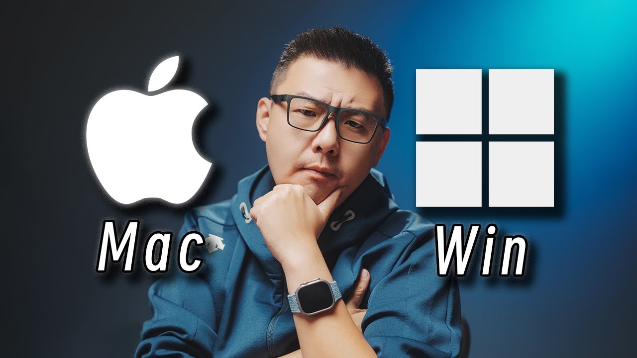 Mac还是Windows？不同人群，电脑怎么选？