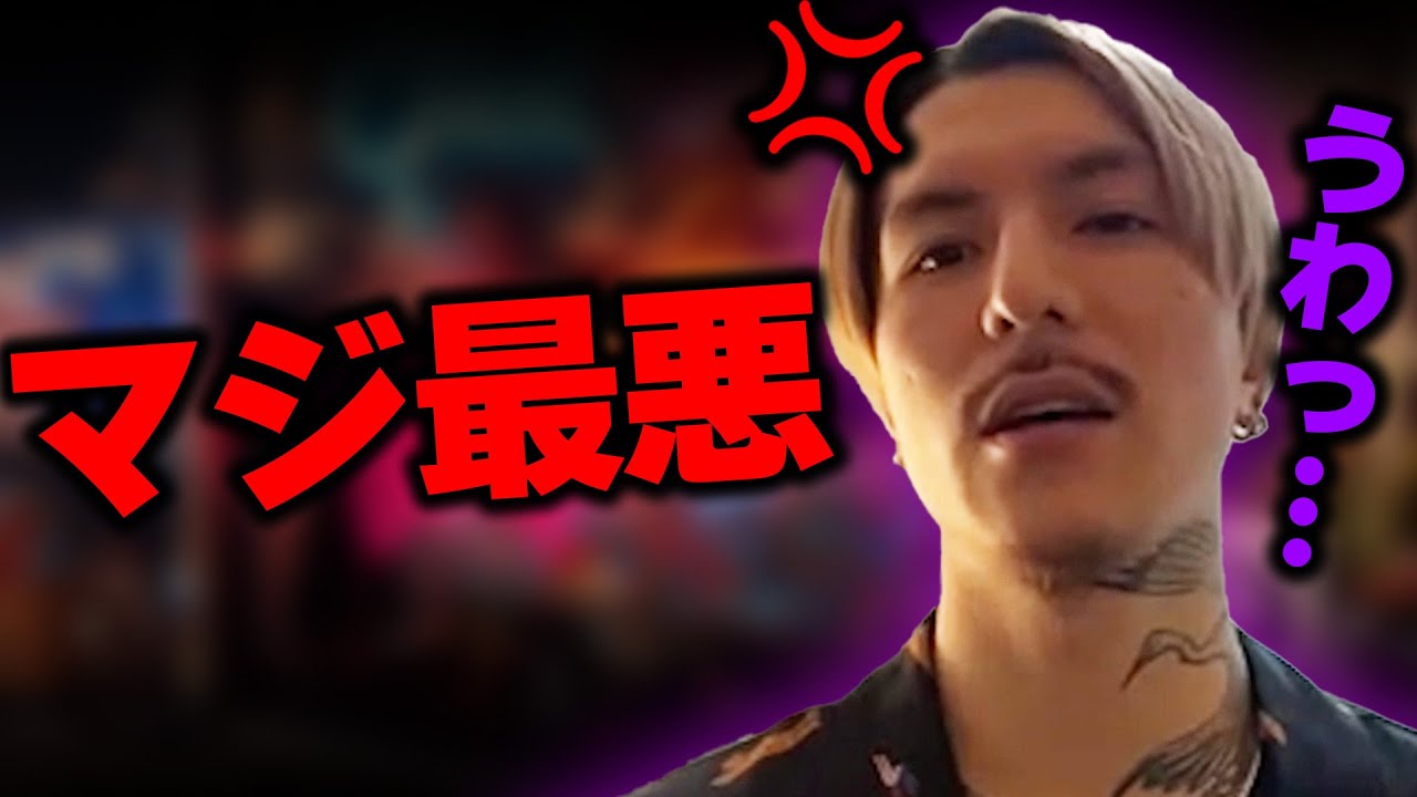 自分が悪いわけじゃない。ただ運が悪いだけ【DJふぉい｜NOEZ FOXX｜レペゼン 】