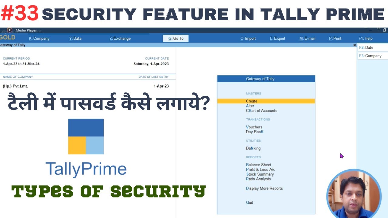 How to set password in company ? || Tally Prime || Tally Prime Security #tallyprime
