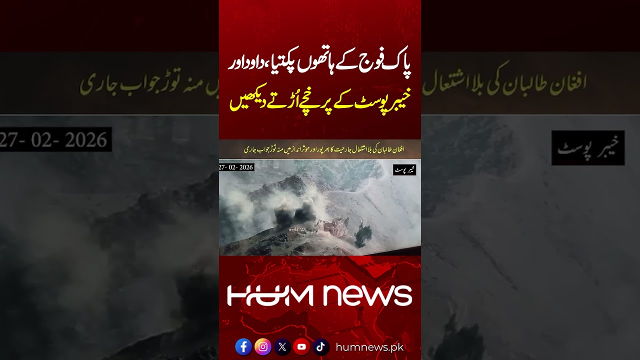 Massive Destruction! Pakistani Forces Reduce Afghan Paktia, Dawood & Khyber Posts to Rubble