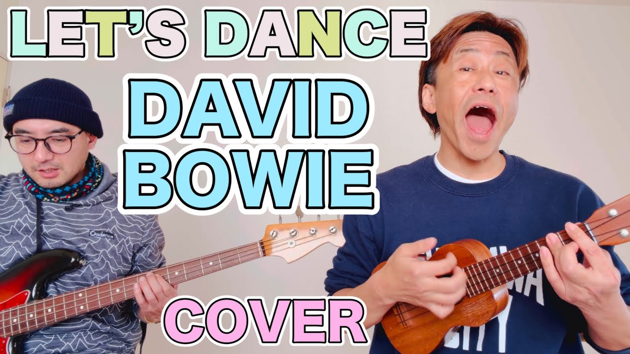 LET'S DANCE David Bowie Ukulele and Bass Guitar 80s cover