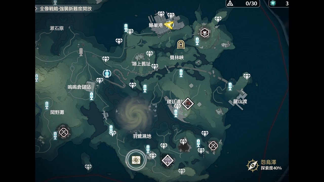 鳴潮 聲匣收集紀錄 106-125 怨鳥澤+另外兩個沒有顯示在地圖上的