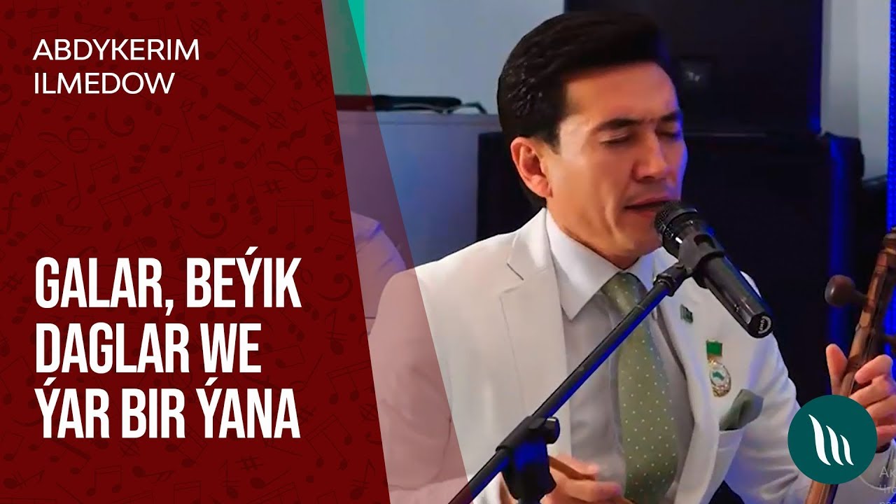 Abdykerim Ilmedow - Galar, Beýik daglar we Ýar bir ýana | 2020