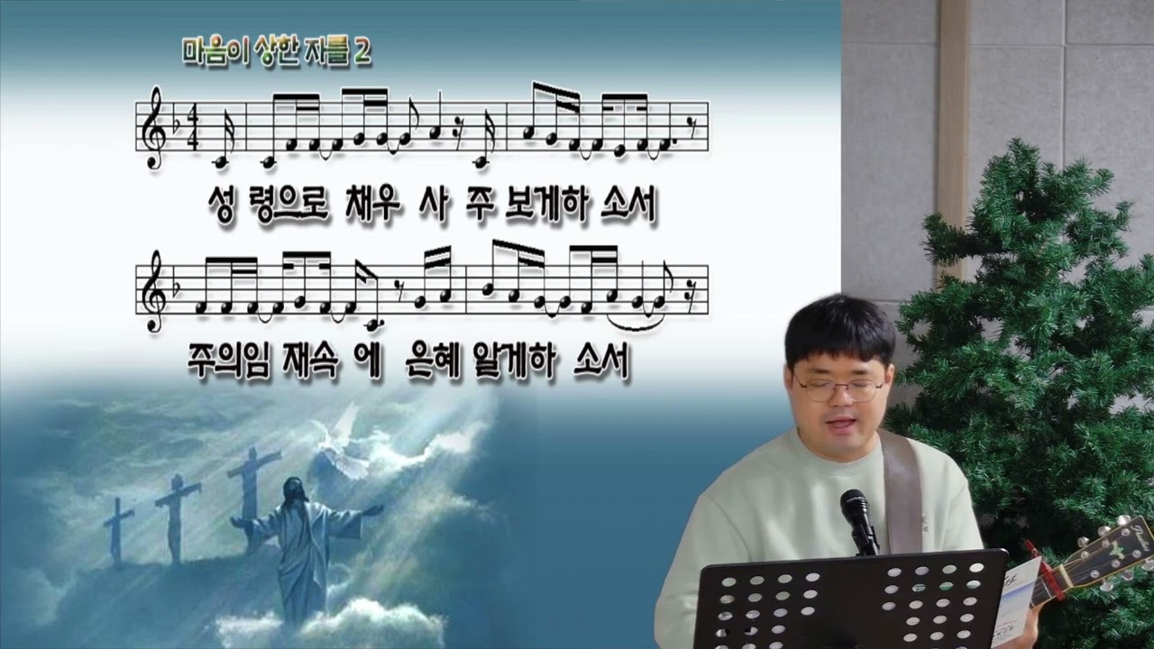 하늘빛찬양(26년2월15일)