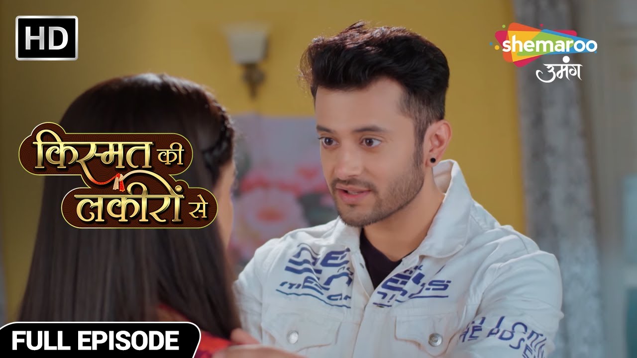 अभय ने कहा श्रद्धा को मॉडलिंग करने - Kismat Ki Lakiron Se - Hindi TV Show - Full Episode 105