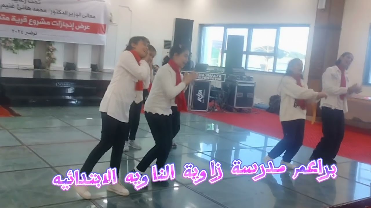 مساء الخير يا ريس