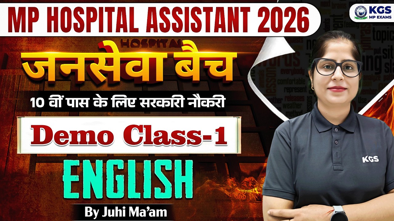 MP Hospital Assistant 2026 | English Demo Class 1 | By Juhi Ma'am | KGS MP Exams