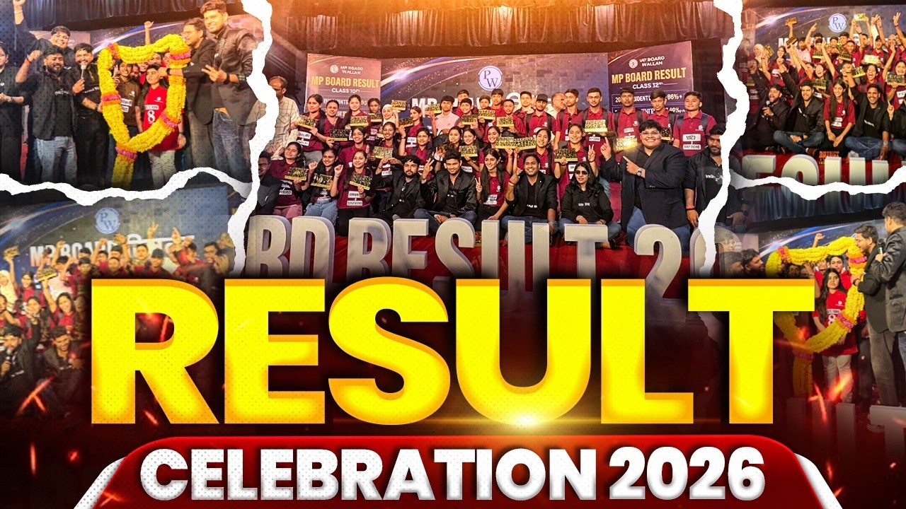 MP BOARD 10th & 12th RESULT 2026 का तूफान 🔥| MP BOARD WALLAH ने फिर से मचाया धमाल 💥