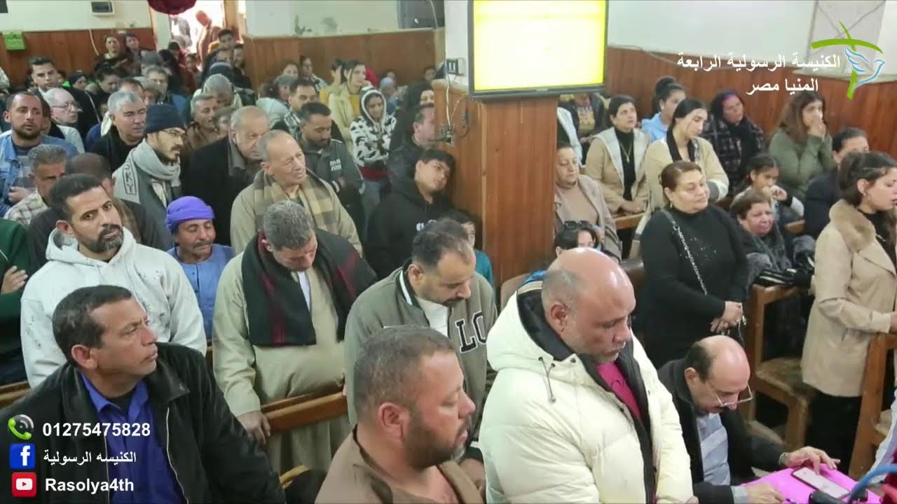 اجتماع الاحد الصباحي 2026\1\18