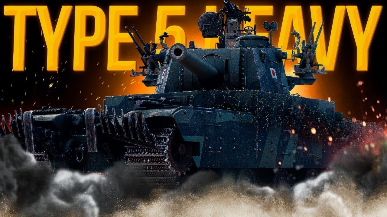 Type 5 Heavy - Тестируем танк после АПА