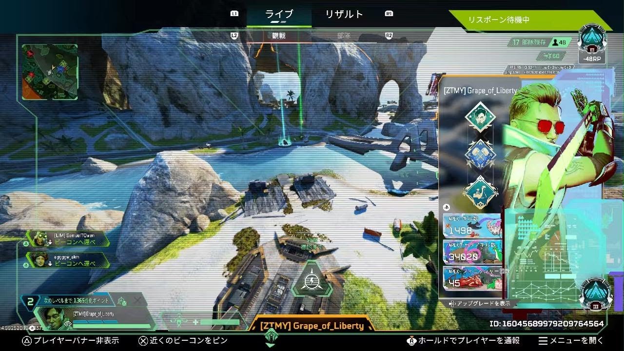 レイペンバーは死んだ