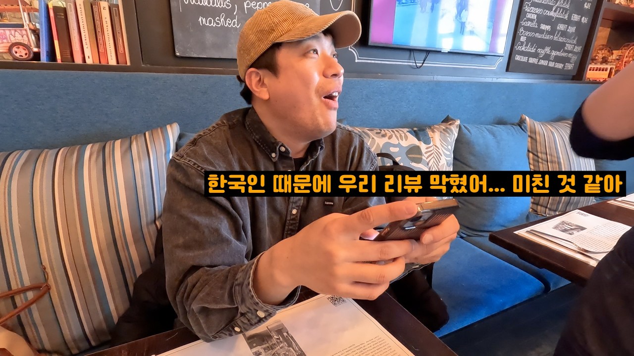 풍향고 헝가리 부다페스트 화제의 식당! 방송 이후 난리가 났다고??