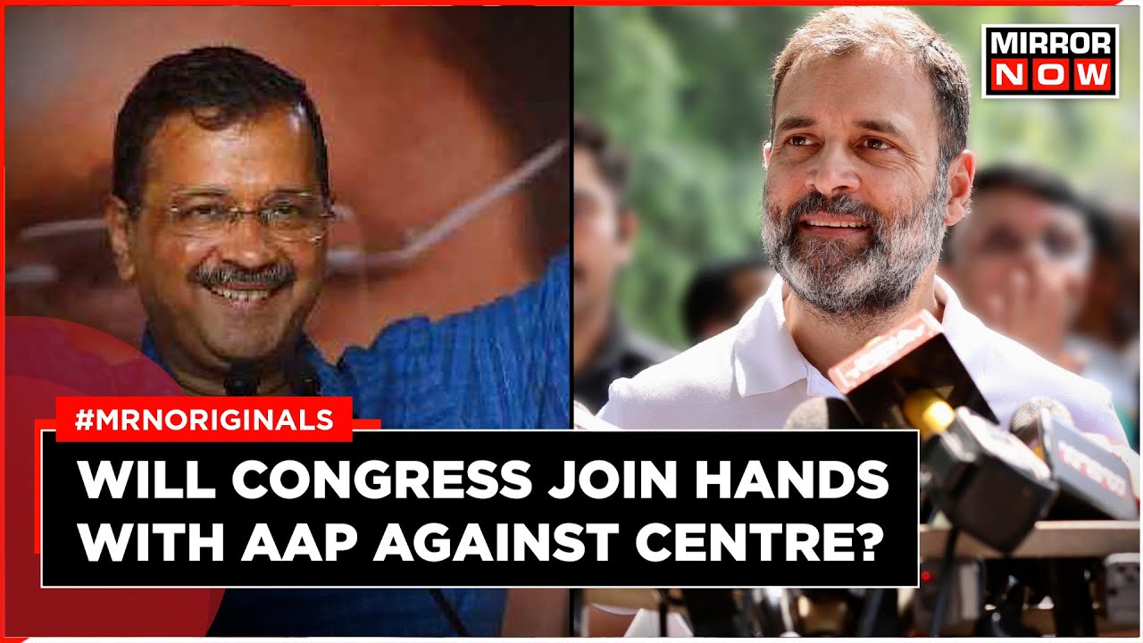 AAP Vs Centre | Will Congress Support Kejriwal In Ordinance Issue? | Rahul Gandhi | Latest