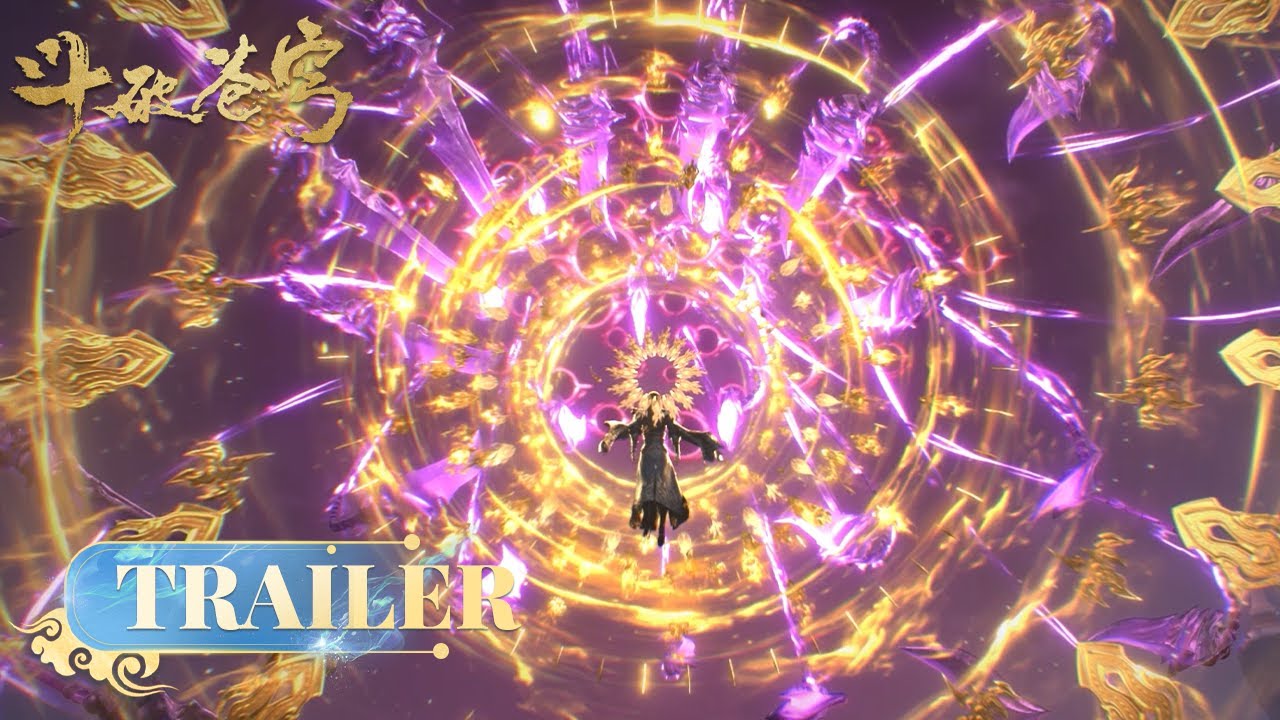 🪐EP171-172 Trailer |《斗破苍穹》年番4 Battle Through the Heavens | 阅文动漫 | 官方Official【会员专享热门动画剧集抢先看】