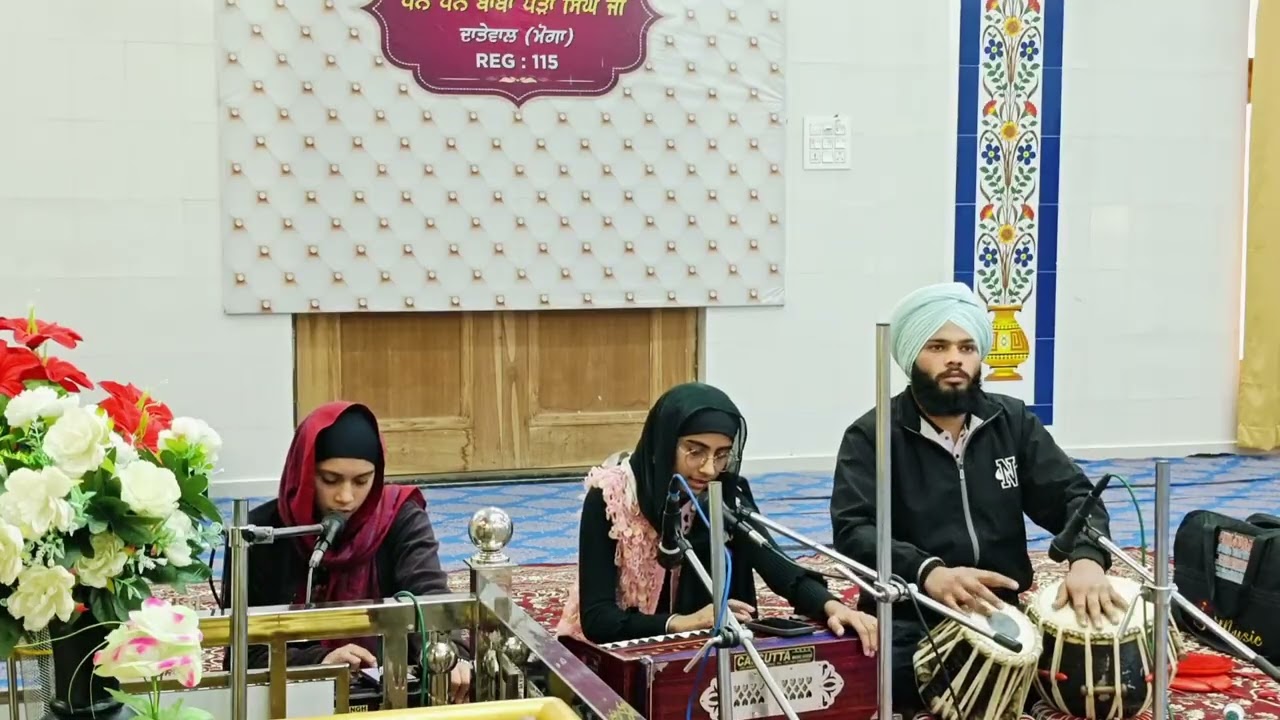 DARSHAN DEKH JIWA GUR TERA II 7 February 2026