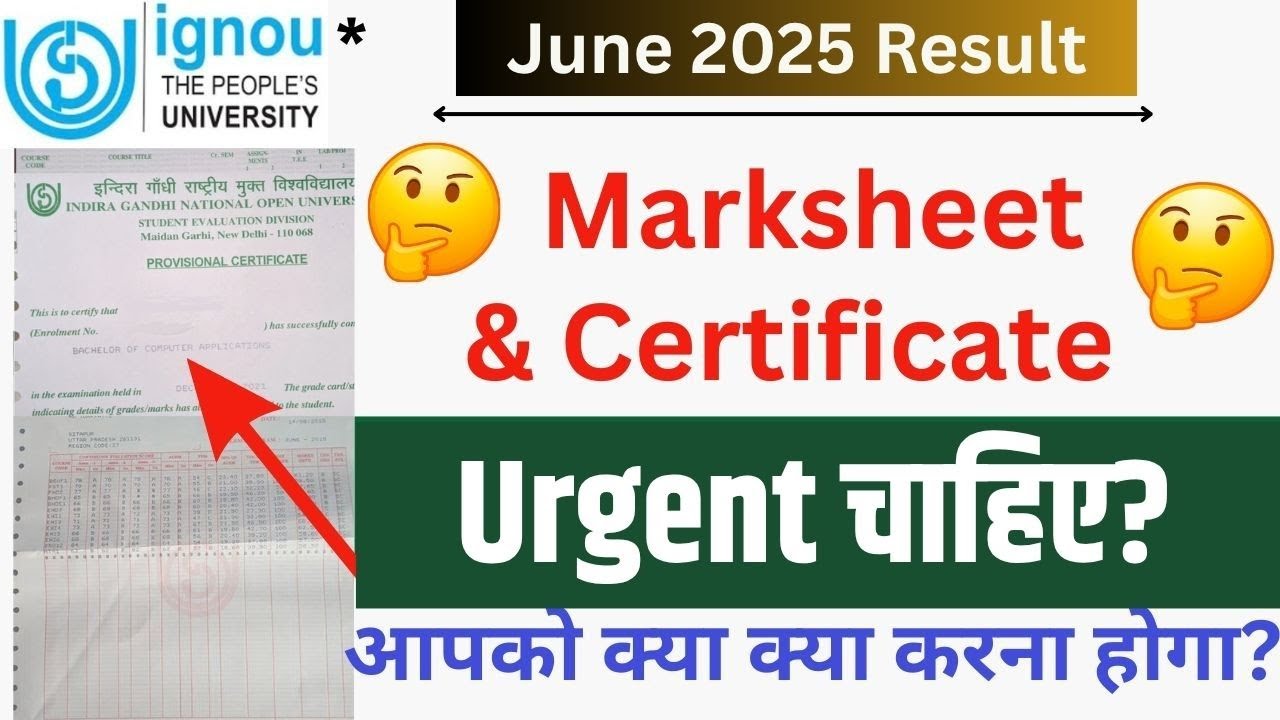 IGNOU Marksheet And Provisional Certificate Urgent Kaise Milega? || IGNOU Marksheet Nahi Mili?