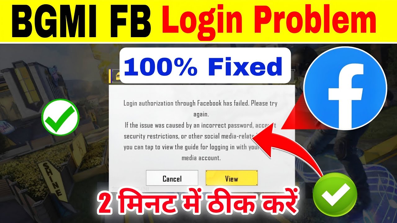 Bgmi login authorization through facebook has failed please try again | bgmi Facebook login problem